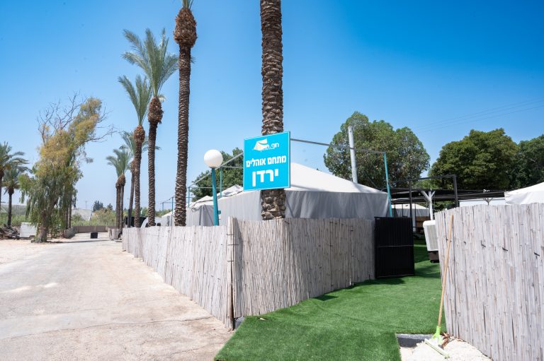 מתחם ירדן